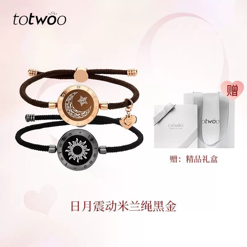 Totwoo Smart Bracelet with Flash & Vibration for Couples - Structured DifferentlyTotwoo Smart Bracelet with Flash & Vibration for Couples2926369_fyx004Totwoo Smart Bracelet with Flash & Vibration for Couples